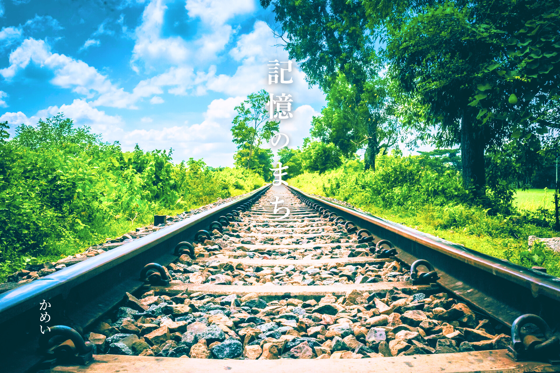 メインビジュアル